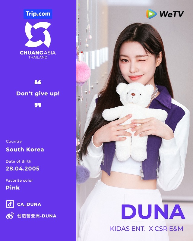 「CHUANG ASIA」DUNA（ドゥナ）