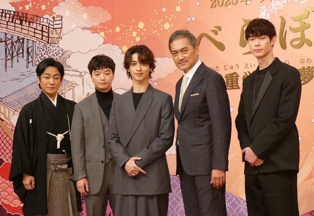 2025年放送の大河ドラマ「べらぼう ～蔦重栄華乃夢噺～」キャスト発表会見