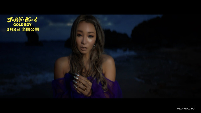 『ゴールド・ボーイ』Ⓒ2024 GOLD BOY
