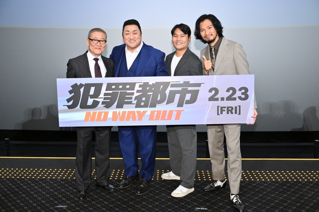 『犯罪都市 NO WAY OUT』ジャパンプレミア　(C)ABO Entertainment presents a BIGPUNCH PICTURES & HONG FILM & B.A. ENTERTAINMENT production world sales by K-MOVIE ENTERTAINMENT