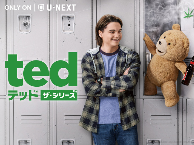 「テッド ザ・シリーズ」U-NEXTにて配信中© 2024 Universal Content Productions LLC and MRC II Distribution Company LP. All Rights Reserved.