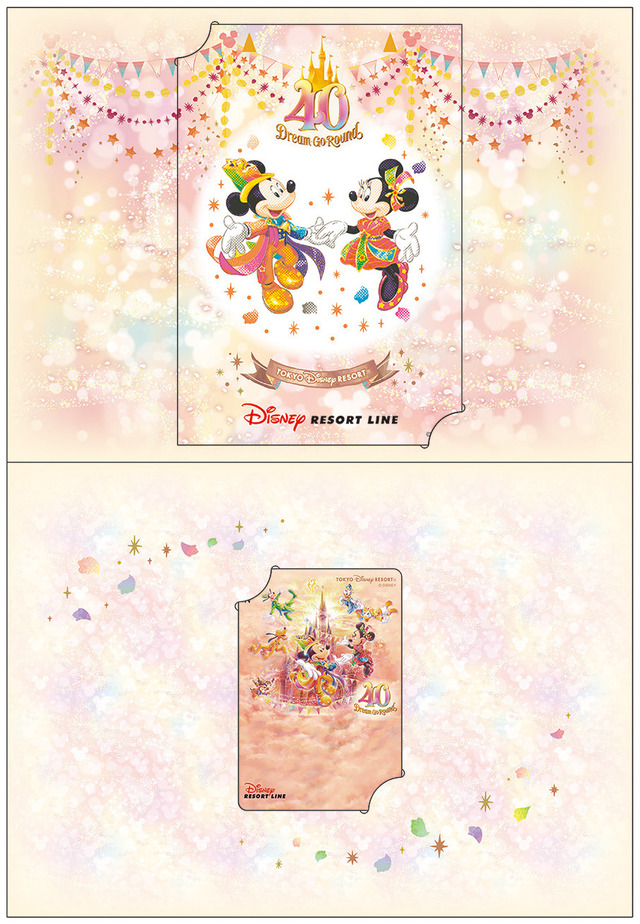 フリーきっぷセット例