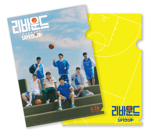 日本オリジナルクリアファイルセット『リバウンド』Ⓒ 2023 NEXON Korea Corporation, B.A. ENTERTAINMENT, WALKHOUSECOMPANY ALL RIGHTS RESERVED