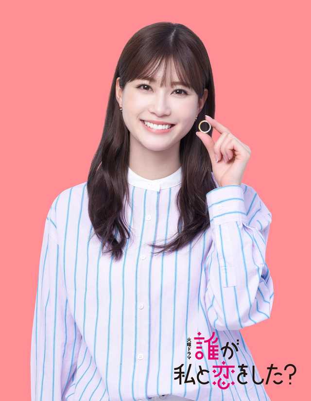 火曜ドラマ「誰が私と恋をした？」（C）TBS