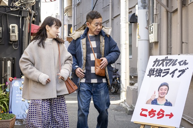 「春になったら」第7話（C）カンテレ