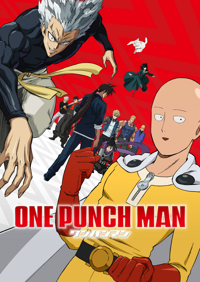 「ワンパンマン 第1期」「ワンパンマン 第2期」 ©ONE・村田雄介／集英社・ヒーロー協会本部