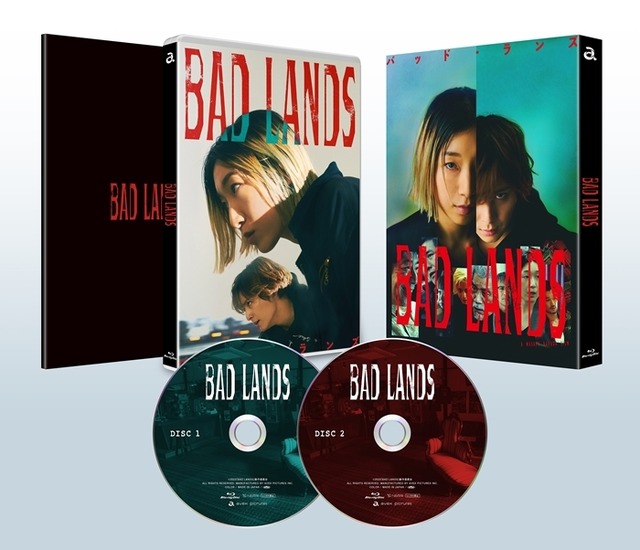 『BAD LANDS　バッド・ランズ』Ⓒ2023「BAD LANDS」製作委員会