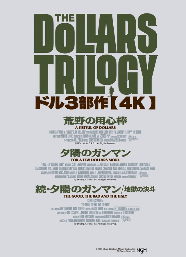 ロゴとビリングブロック