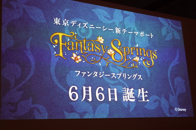 “ファンタジーが、目を覚ます。”　東京ディズニーシーの新テーマポート「ファンタジースプリングス」TVCM公開