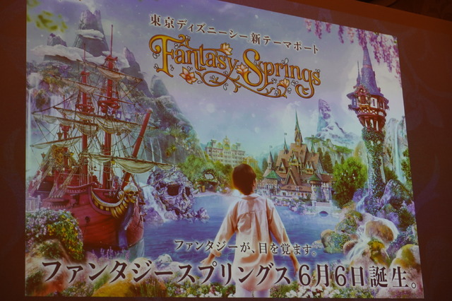 “ファンタジーが、目を覚ます。”　東京ディズニーシーの新テーマポート「ファンタジースプリングス」TVCM公開