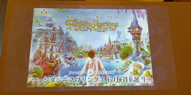 “ファンタジーが、目を覚ます。”　東京ディズニーシーの新テーマポート「ファンタジースプリングス」TVCM公開