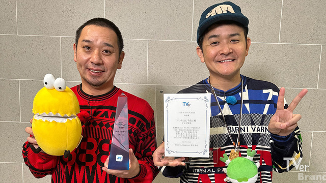 千鳥、『いろはに千鳥』（テレビ埼玉）