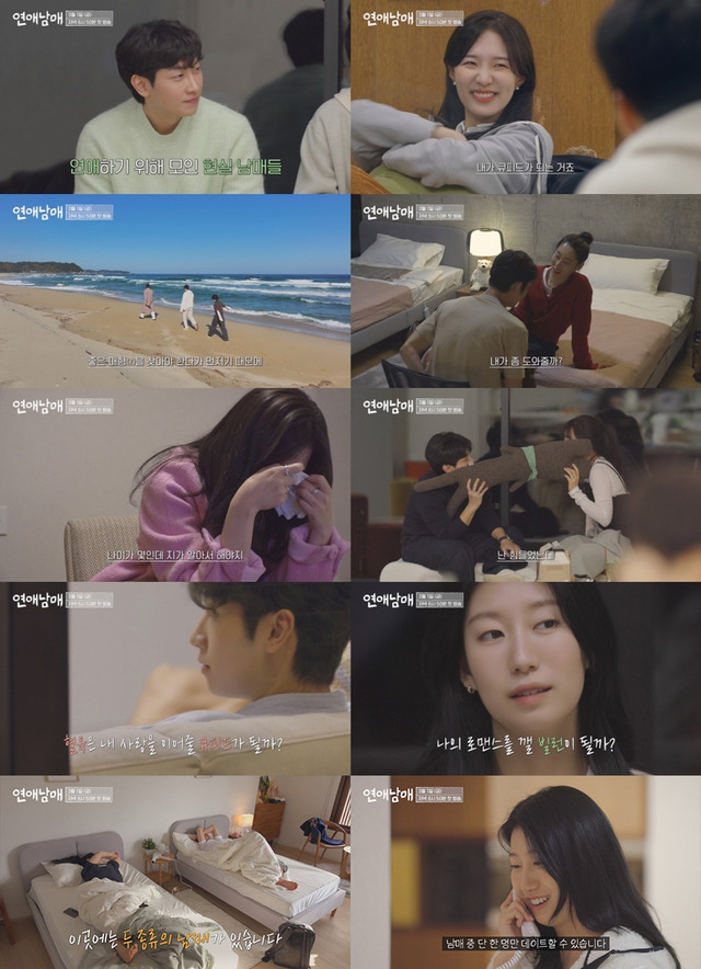 「恋愛きょうだい」（c） Studio Ah-Yeah JoongAng co., Ltd., and Content Wavve Corp. all rights reserved.