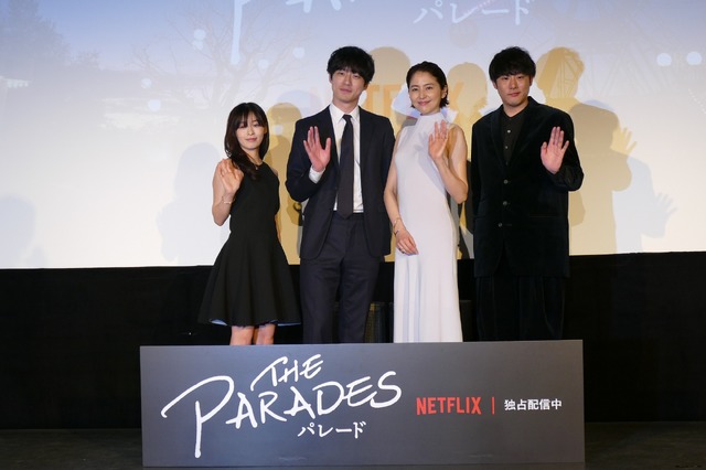 長澤まさみ、坂口健太郎、森七菜、藤井道人監督