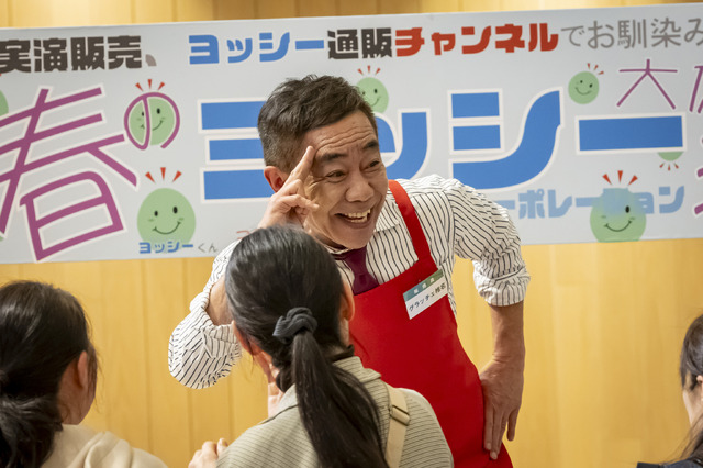 「春になったら」第8話 (C)カンテレ