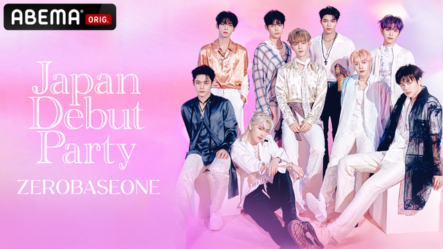 「ZEROBASEONE Japan Debut Party」(C)WAKEONE / Sony Music Labels