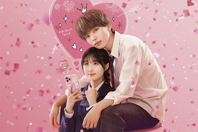 『恋わずらいのエリー』©2024「恋わずらいのエリー」製作委員会 ©藤もも／講談社