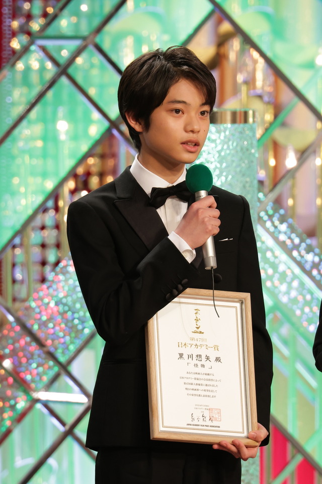 第47回日本アカデミー賞 ©日本アカデミー賞協会