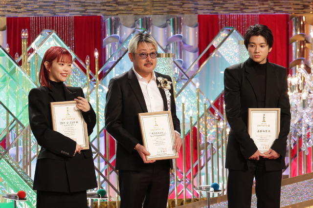 第47回日本アカデミー賞 ©日本アカデミー賞協会