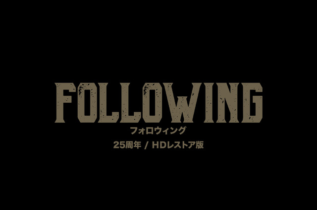 『フォロウィング』25周年／HD レストア版©2010 IFC IN THEATERS LLC