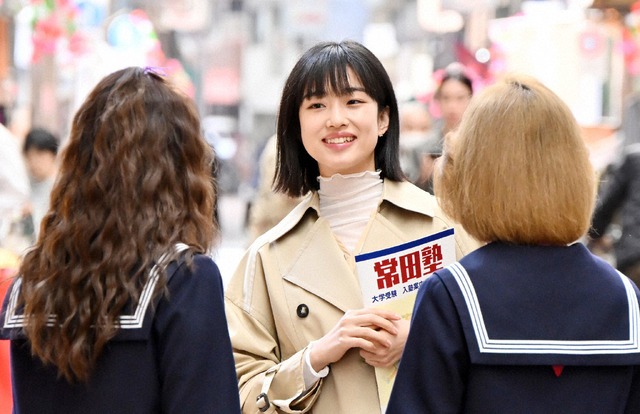 「不適切にもほどがある！」第8話（C）TBS