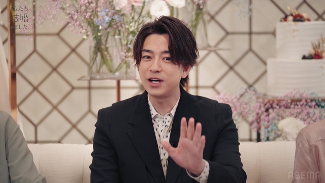 「私たち結婚しました5」＃1（C）AbemaTV, Inc.