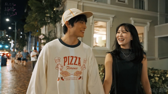 「私たち結婚しました5」＃1（C）AbemaTV, Inc.