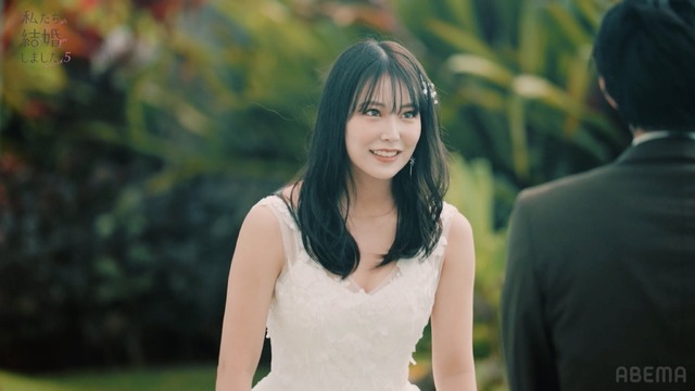 「私たち結婚しました5」＃1（C）AbemaTV, Inc.