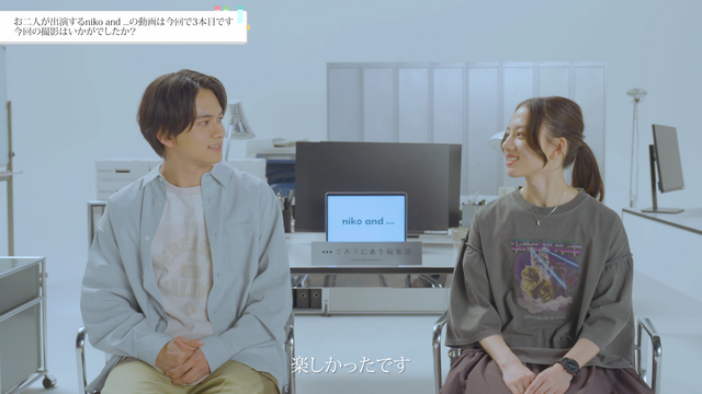 「niko and ...」2024春夏 BRAND MOVIE「であうにあう編集部」