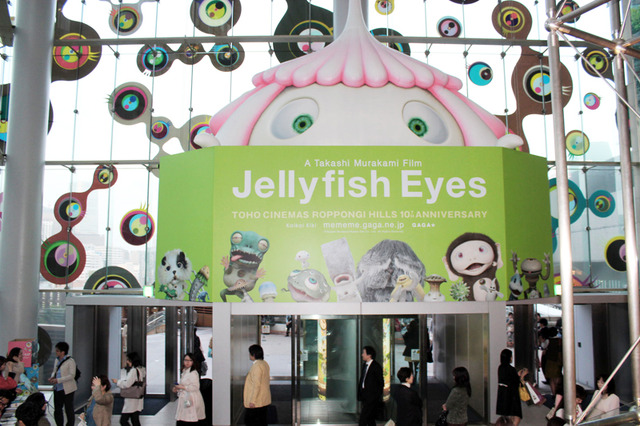 『めめめのくらげ』完成披露舞台挨拶