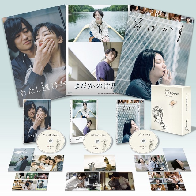 『わたし達はおとな』©2022「わたし達はおとな」製作委員会『よだかの片想い』©島本理生/集英社　©2021映画「よだかの片想い」製作委員会『そばかす』©2022「そばかす」製作委員会