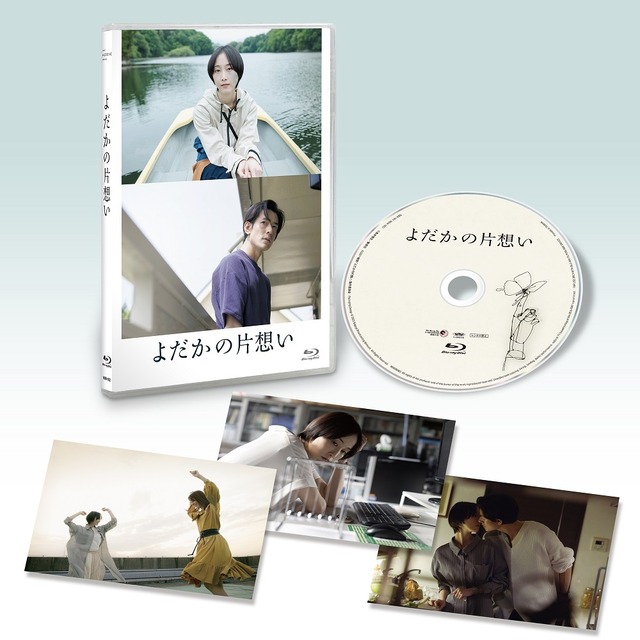 『よだかの片想い』©島本理生/集英社　©2021映画「よだかの片想い」製作委員会