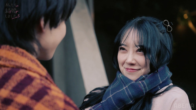 「私たち結婚しました5」（C）AbemaTV, Inc.