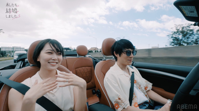 「私たち結婚しました5」（C）AbemaTV, Inc.