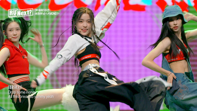 IROHA（イロハ）「R U Next？」　©BELIFT LAB Inc. ALL RIGHTS RESERVED.