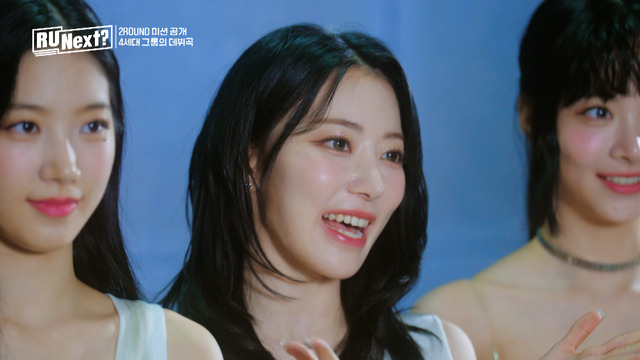 LE SSERAFIM「R U Next？」　©BELIFT LAB Inc. ALL RIGHTS RESERVED.