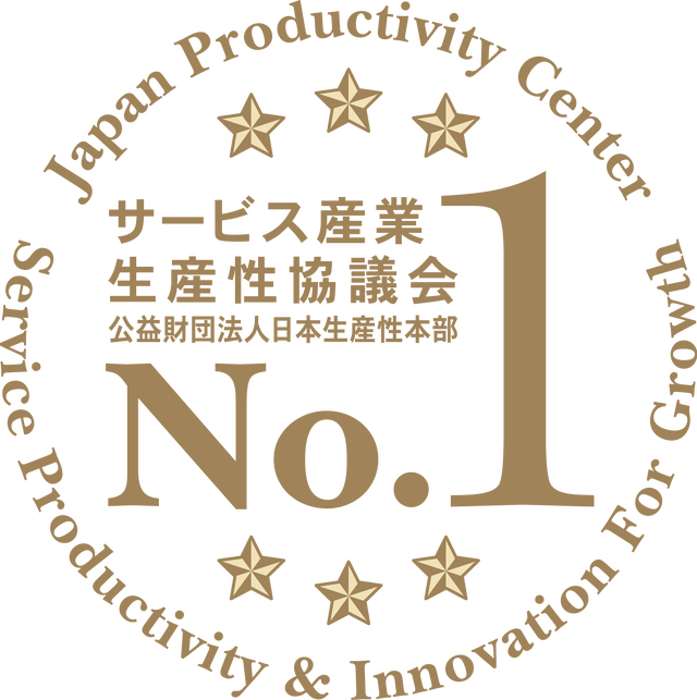 JCSI 顧客満足度調査1位記念