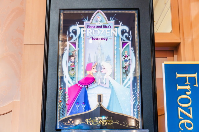 『アナと雪の女王』の物語を体験！新アトラクション「アナとエルサのフローズンジャーニー」に注目