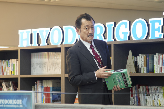 土ドラ「おいハンサム!!２」©東海テレビ／日本映画放送