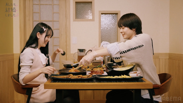 「私たち結婚しました5」（C）AbemaTV, Inc.