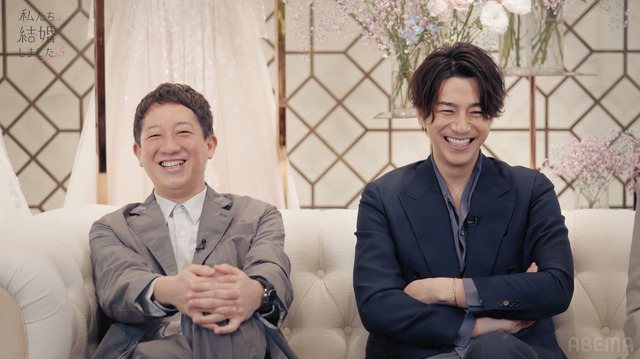 「私たち結婚しました5」（C）AbemaTV, Inc.