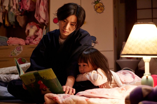 「お迎え渋谷くん」