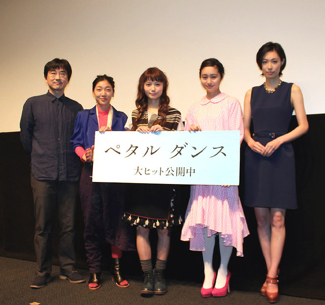 宮崎あおい＆忽那汐里＆安藤サクラ＆吹石一恵＆石川寛／『ペタル ダンス』初日舞台挨拶