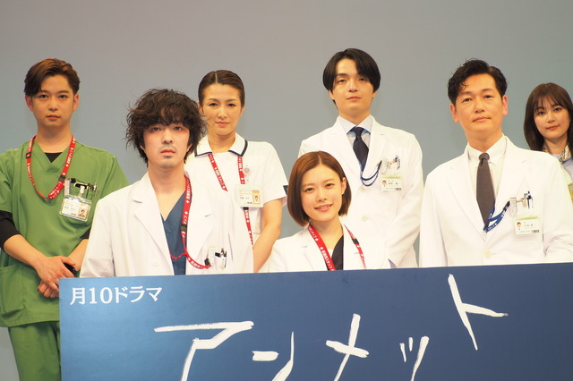 「アンメット ある脳外科医の日記」制作発表会見