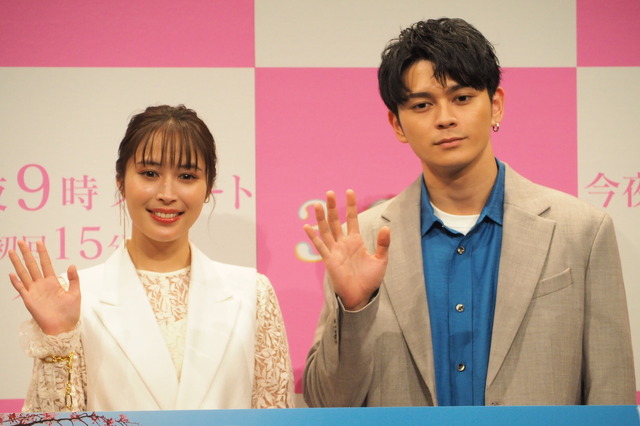 広瀬アリス＆眞栄田郷敦「366日」記者発表
