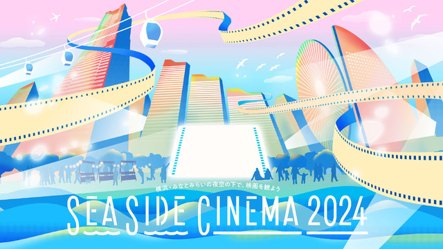 SEASIDE CINEMA 2024