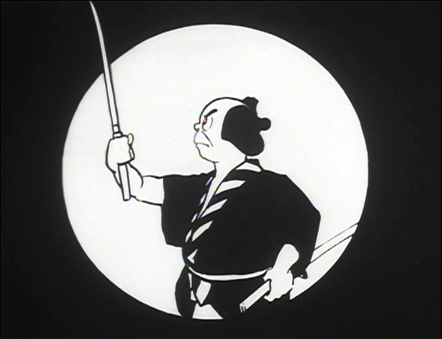 《無声アニメ》『猿正宗』写真提供：マツダ映画社