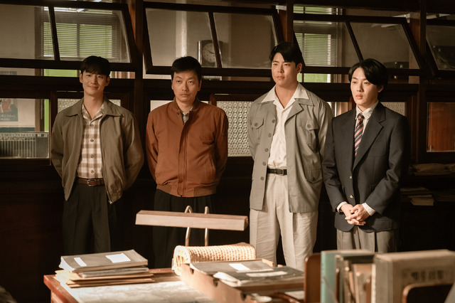 「捜査班長 1958」ⓒ 2024MBC. All Rights Reserved.