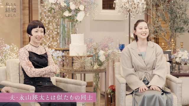 「私たち結婚しました5」（C）AbemaTV, Inc.