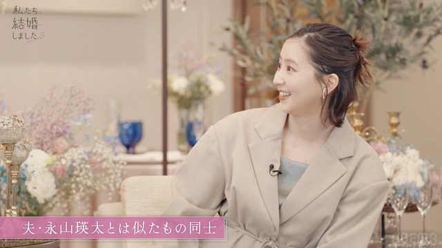 「私たち結婚しました5」（C）AbemaTV, Inc.